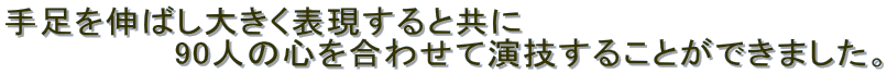 葫L΂傫\ƋɁ@@
@@@@@@@90l̐S킹ĉZ邱Ƃł܂B