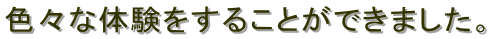 FXȑ̌邱Ƃł܂B