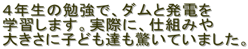 SN̕׋ŁA_Ɣd
wK܂BۂɁAdg݂
傫ɎqǂBĂ܂B