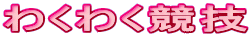 킭킭Z