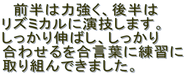 @O͗͋A㔼
Y~JɉZ܂B
L΂A
킹tɗK
gł܂B