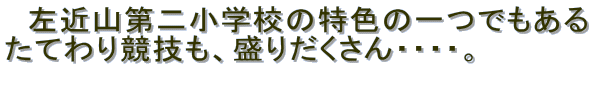 @ߎR񏬊wZ̓F̈ł
Ă苣ZA肾EEEEB
@