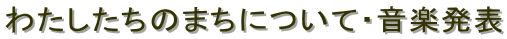 킽̂܂ɂāEy\