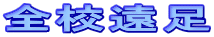 SZ