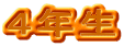 SN