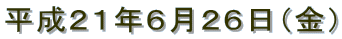 QPNUQUij