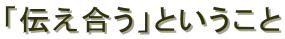 u`vƂ