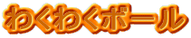 킭킭{[