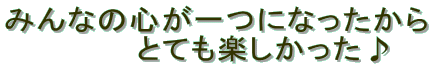 ݂Ȃ̐SɂȂ
@@@@@@ƂĂy
