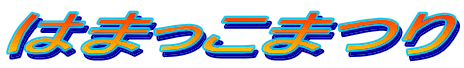 ͂܂܂