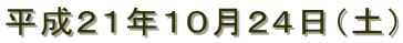 QPNPOQSiyj