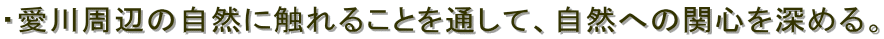 Eӂ̎RɐG邱ƂʂāARւ̊֐S[߂B