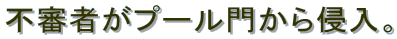 sR҂v[傩NB