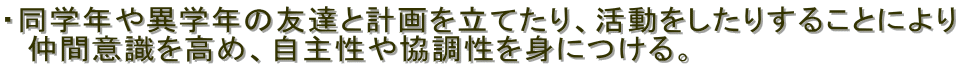 EwNيwN̗FBƌv𗧂ĂA肷邱Ƃɂ
@Ԉӎ߁A含⋦gɂB
