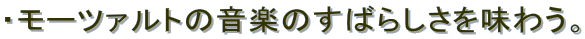 E[c@g̉ŷ΂炵𖡂키B