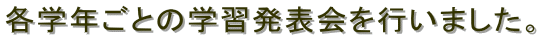 ewNƂ̊wK\s܂B