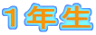 PN