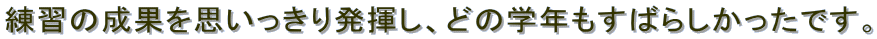 K̐ʂv蔭Aǂ̊wN΂炵łB