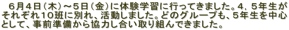 @USi؁j`Tijɑ̌wKɍsĂ܂BSCTN
ꂼPOǂɕʂA܂Bǂ̃O[vATN𒆐S
ƂāAO狦͂gł܂B