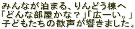 ݂Ȃ܂Aǂ
uǂȕȁHvuL[Bv
qǂ̊܂B