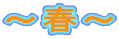 `t`