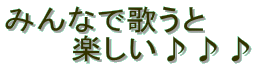݂Ȃŉ̂
@@@y