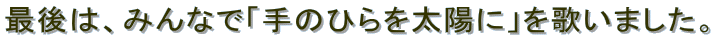 ṒA݂ȂŁûЂ𑾗zɁv̂܂B