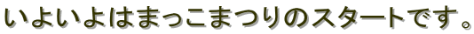 悢͂܂܂̃X^[głB