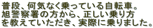 iACȂĂ鎩]ԁB
x@̕A
ĂAۂɏ܂B