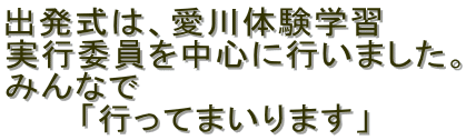 óǍwK
sψ𒆐Sɍs܂B
݂Ȃ
@@@usĂ܂܂v