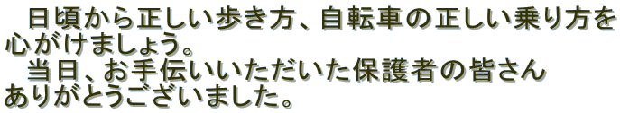 @琳A]Ԃ̐
S܂傤B
@A`ی҂̊F
肪Ƃ܂B