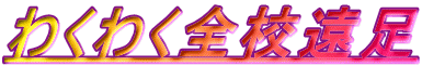 �킭�킭�S�Z����
