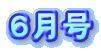 �U����