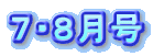 �V�E�W����