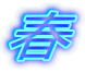 �t