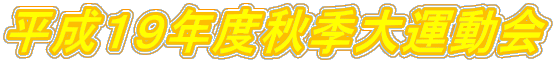 �����P�X�N�x�H�G��^����