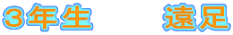 �R�N���@�@�@����