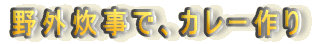 ��O�����ŁA�J���[���