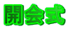 �J�
