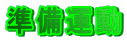 �����^��