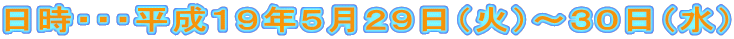 �����E�E�E�����P�X�N�T���Q�X���i�΁j�`�R�O���i���j