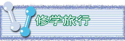 �C�w���s