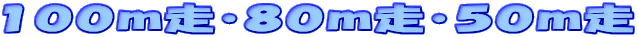�P�O�O�����E�W�O�����E�T�O����