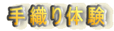 ��D��̌�