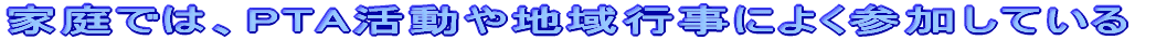 �ƒ�ł́APTA������n��s���ɂ悭�Q�����Ă���