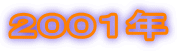 QOOPN