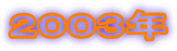 QOORN
