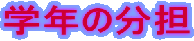 wN̕S