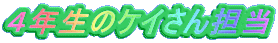 SÑPCS