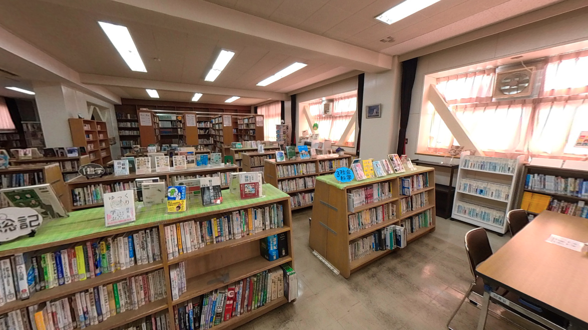 図書室